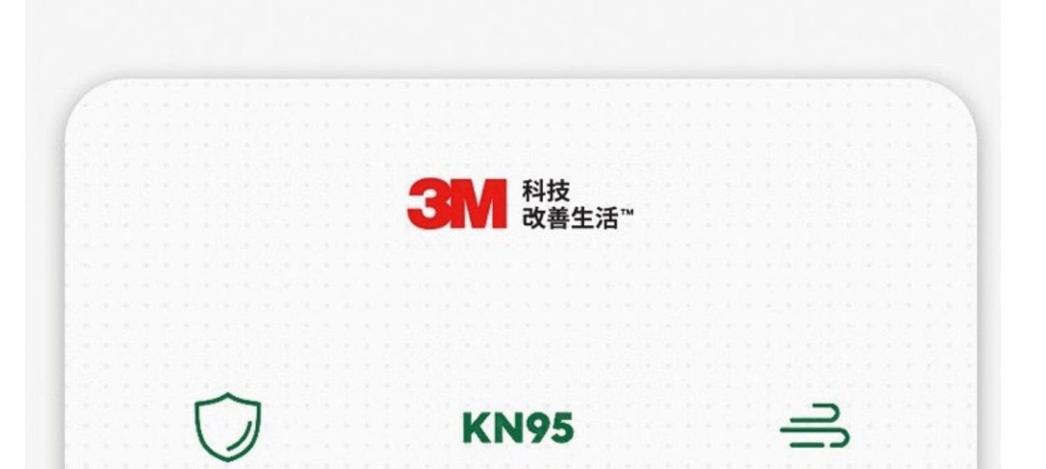 3M 9542 防颗粒物口罩 （头带式、活性炭、减除有机蒸气异味、中国KN95认证）